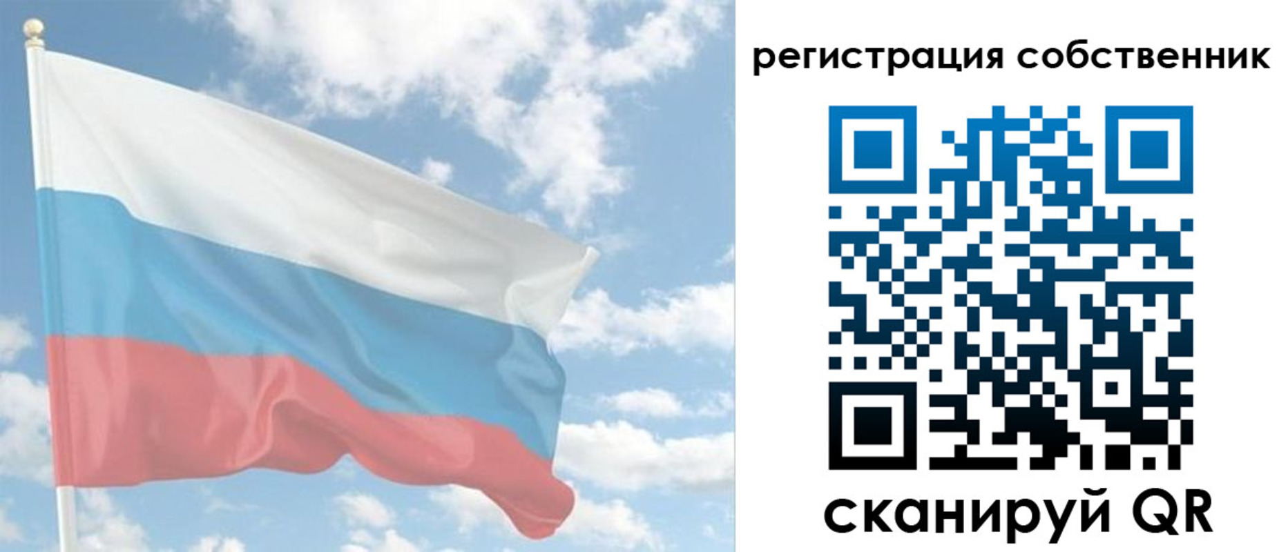 регистрация в Луге