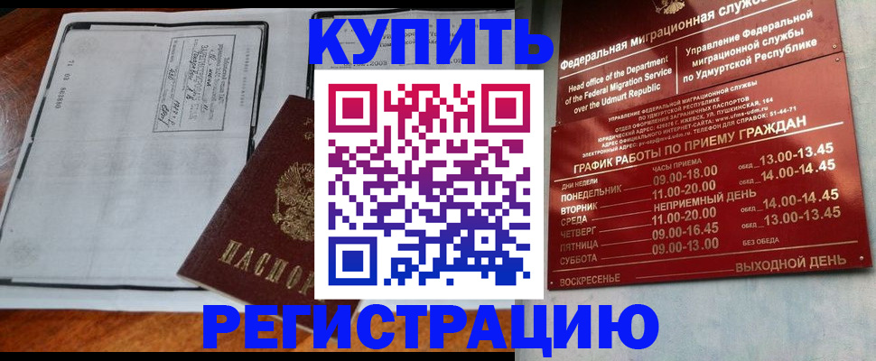 временная регистрация госуслуги в Луге