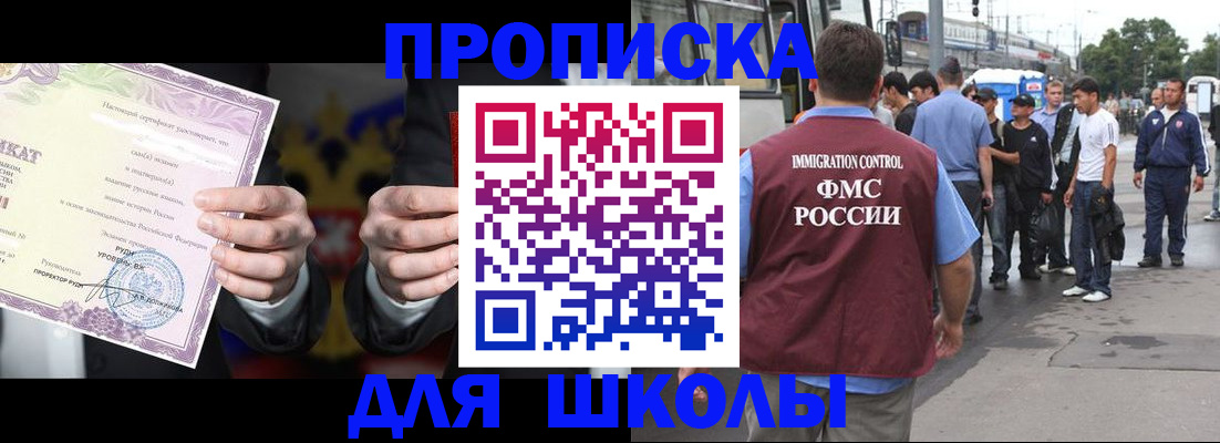 регистрация для дет. сада в Луге